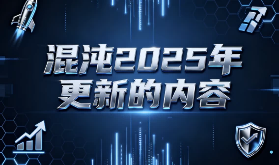 抖音蓝海赛道，轻松过伙伴计划，视频制作简单，万次播放收益在5-100米，稳定收益-大伟资源网