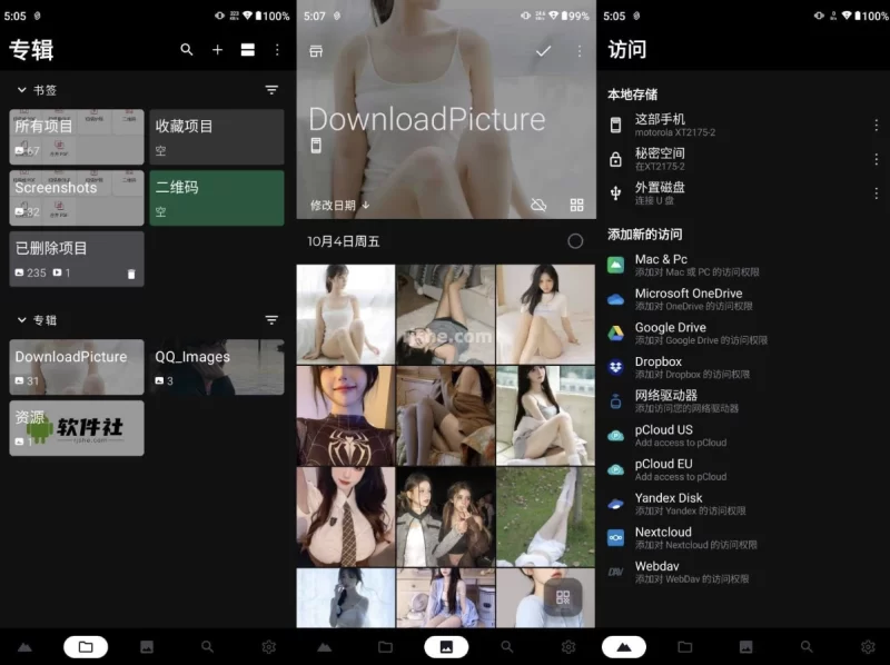 私域冷门赛道:单个收费198米引流模板简单人群精准转化45%单人一天大概收益是1k+-大伟资源网