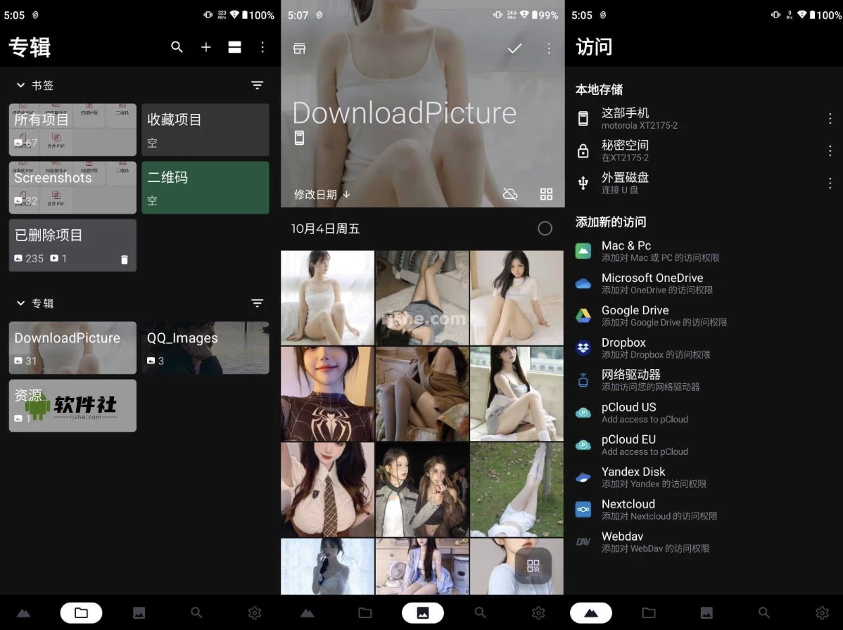 图片[1]-Piktures v2.24 build956 高级版，高效相册管理工具-大伟资源网