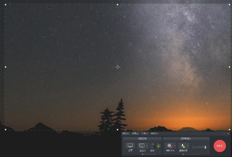 TechSmith Camtasia 屏幕录像视频编辑 v2026.0.4.15557 特别版-大伟资源网