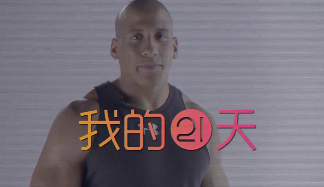 图片[1]-Keep训练计划健身视频课程 21天健身轻食计划-大伟资源网