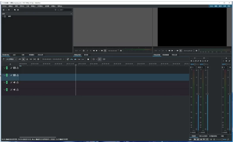 Kdenlive 视频剪辑 v25.12.3-大伟资源网