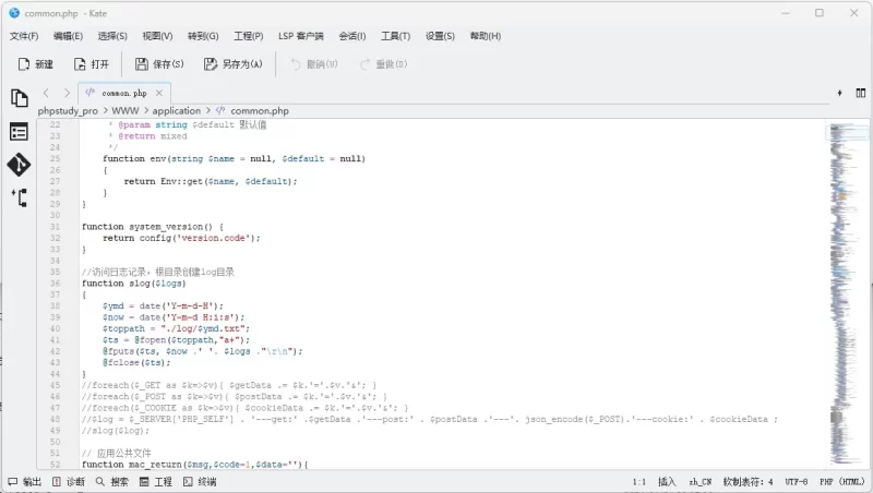 Kate 高级文本编辑器 v26.04 官方中文版-大伟资源网