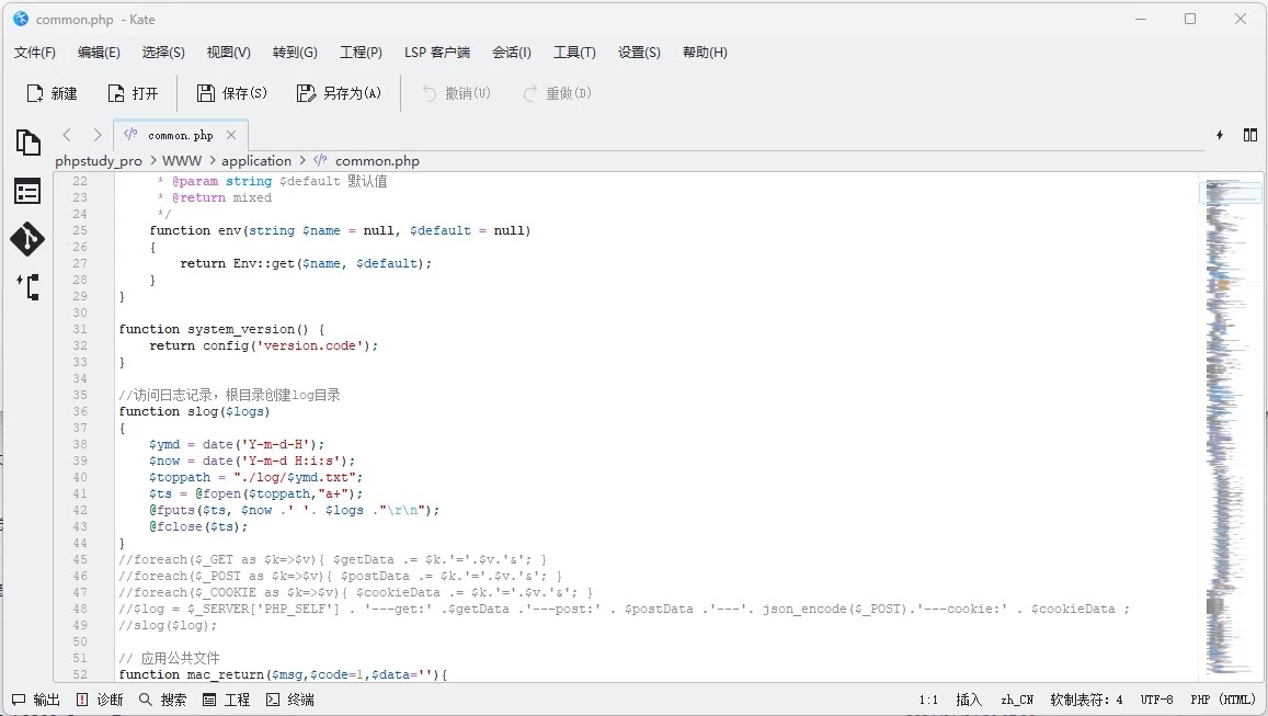 图片[1]-Kate 高级文本编辑器 v26.04 官方中文版-大伟资源网