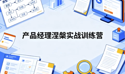 为设计师量身打造的Krita AI系列课程，全设计流程，实时AI手绘-大伟资源网
