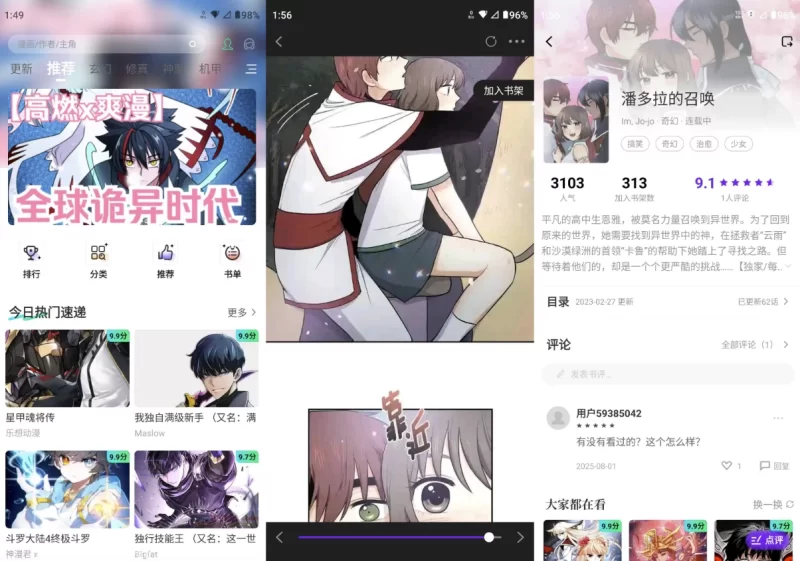 拼多多虚拟类目长效运营方案：矩阵化落地玩法，新手也能轻松日入1k+-大伟资源网