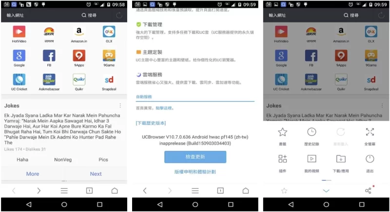 UC Browser UC浏览器 谷歌版 v15.0.9.1385 高级版-大伟资源网