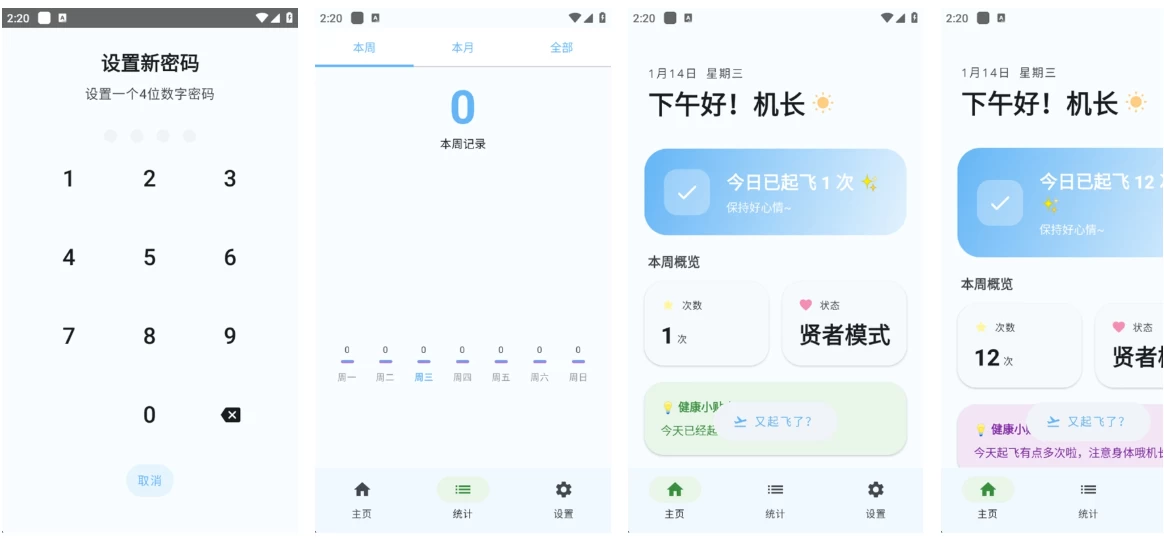 图片[1]-撸了么 v1.0.1-大伟资源网