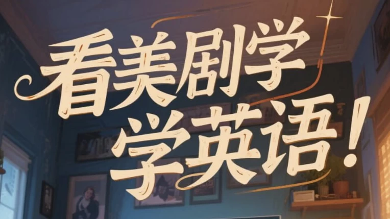 Coze扣子智能体工作流一键生成“听故事学中药“短视频，全流程保姆级教学-大伟资源网