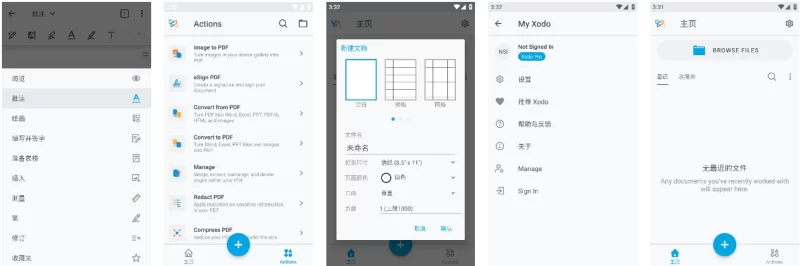 Xodo 佐道 PDF阅读器&编辑器 v10.12.0 功能解锁-大伟资源网