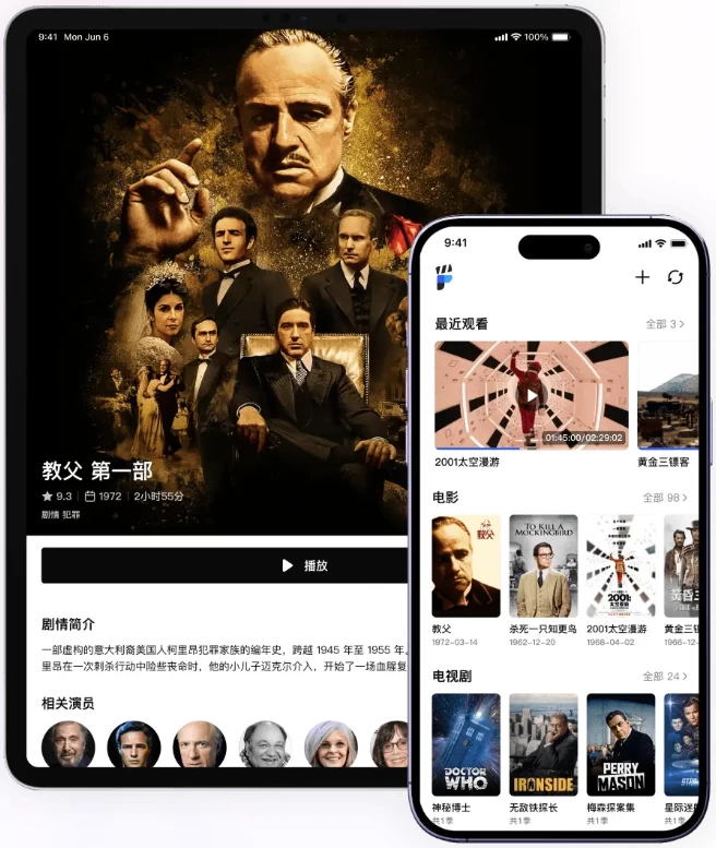 网易爆米花（原Filmly）v2.9.11 媒体库播放器应用-大伟资源网