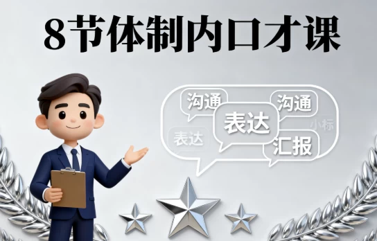 工具号引流全流程保姆级实操教程，全平台精准引流创业粉，最前沿的私域变现技术赋能-大伟资源网