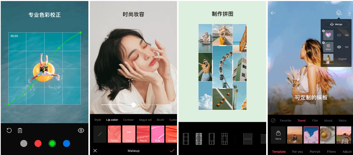 图片[1]-EPIK 轻图 v7.0.112 国际专业版-大伟资源网