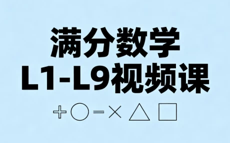 据底层逻辑，流量10W+，以安全知识科普为例-大伟资源网