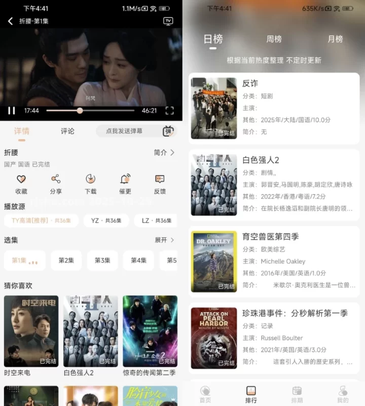 猫放时光 v5.0.6 去广告-大伟资源网