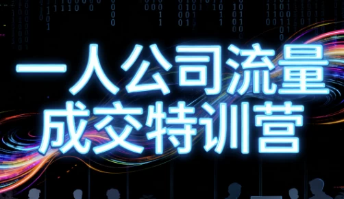 “炬焰”：平台撒钱期！抓住新赛道红利，5分钟二创内容，收益是其他平台几倍！-大伟资源网