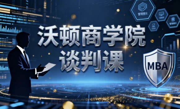 2025跨境独立站运营实战课，建站搭建+流量获取+转化优化三大核心模块精讲-大伟资源网