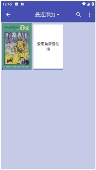 FBReader Premium 手机阅读器 v3.8.24 修改版-大伟资源网