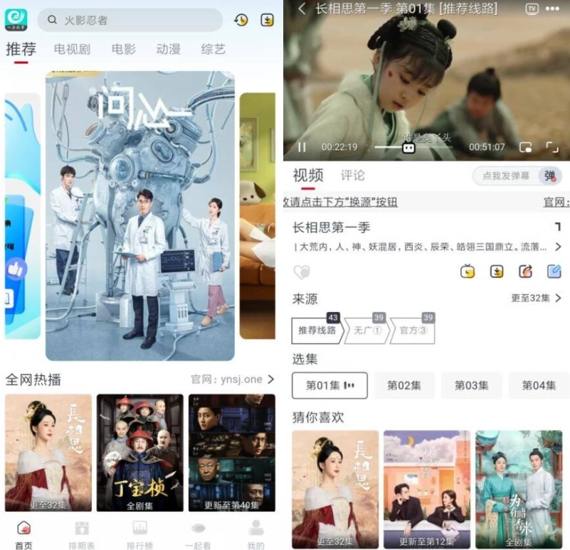 AI代写文章，市场潜力大，永久可做-大伟资源网