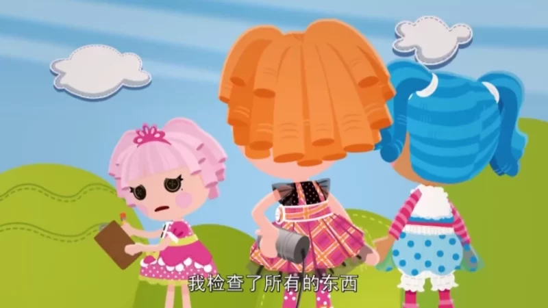少儿英语启蒙动画《Lalaloopsy 乐乐天使 (1-2季) 》-大伟资源网