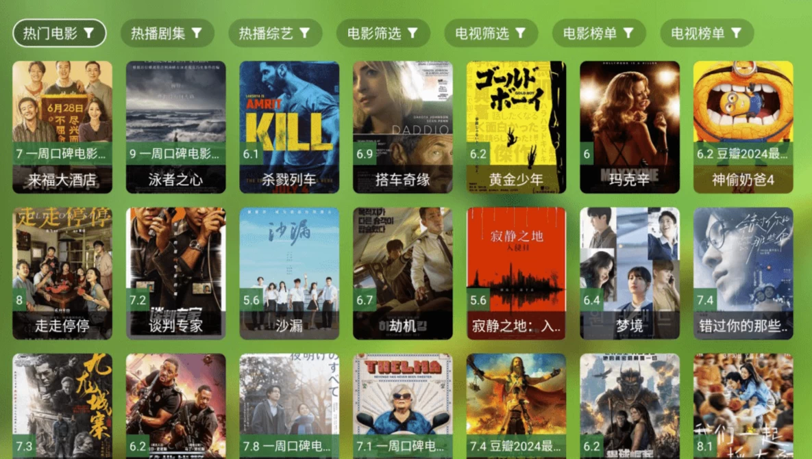 图片[1]-宝全影院 v2.6.0 精简内置版，热门影视免费看-大伟资源网