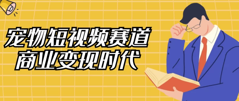 Linkedin高阶实战，外贸业务开发，个人品牌打造利器-大伟资源网