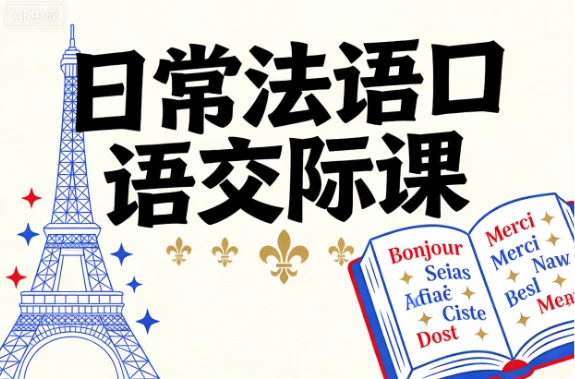 最新抖音转移sm技术，原账号需要能登陆才能替换，具体自测-大伟资源网