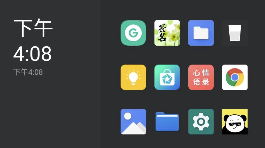 图片[1]-小满电视TV桌面 v1.0-大伟资源网