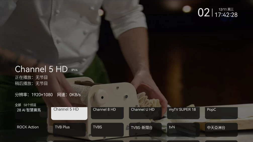图片[1]-AKTV直播 v1.0.0，免费电视直播软件 内置港澳翡翠台-大伟资源网