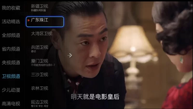 小薇直播TV版 v2.9.7.6-大伟资源网