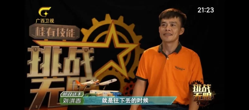 七星电视 v250606 去广告-大伟资源网