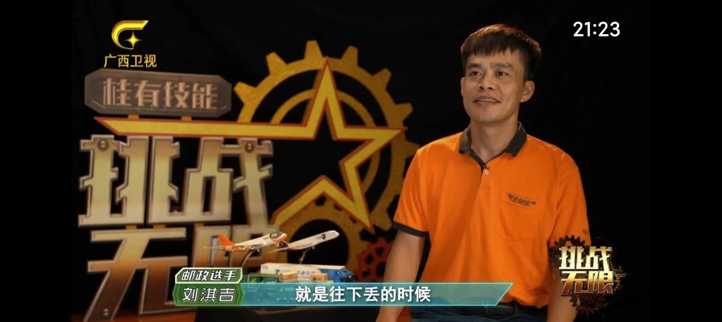 图片[1]-七星电视 v250606 去广告-大伟资源网