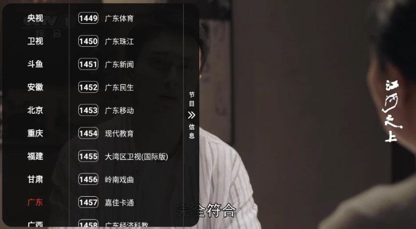 图片[1]-沧海TV v1.0.1 清爽版-大伟资源网
