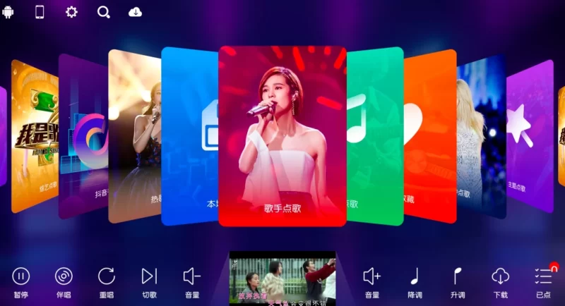 IKTV 点歌 v80.3.0 纯净版 电视盒子版-大伟资源网