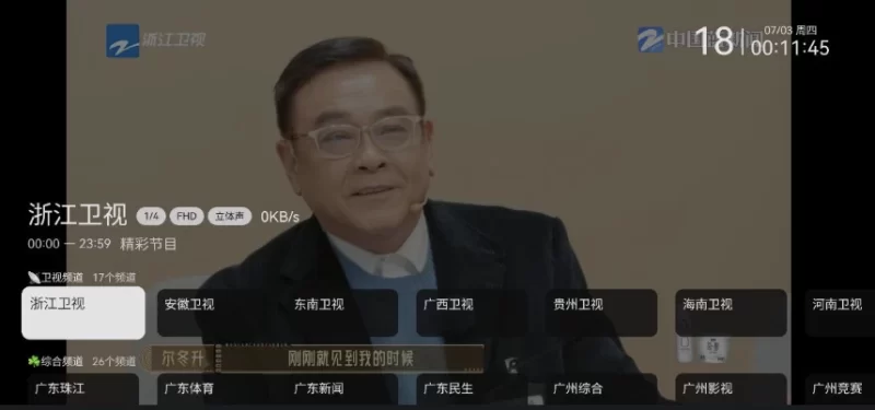 梦幻西游手游3.0升级玩法，冷门暴力，一单35，一部手机或者平板即可操作，一天几张轻轻松松【揭秘】-大伟资源网