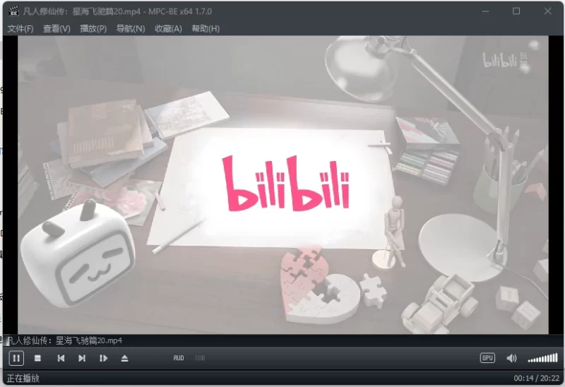 MPC-BE 本地播放器 v1.8.9.119 中文绿色版-大伟资源网