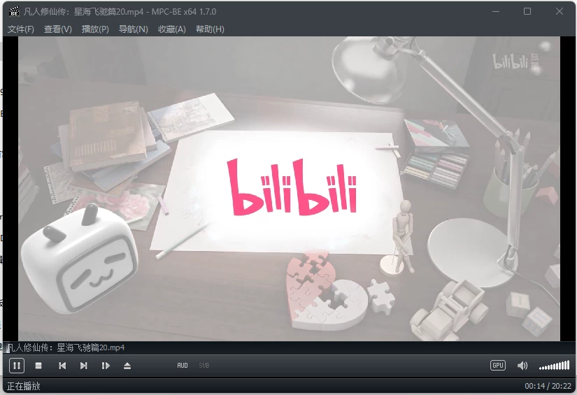 图片[1]-MPC-BE 本地播放器 v1.8.9.119 中文绿色版-大伟资源网