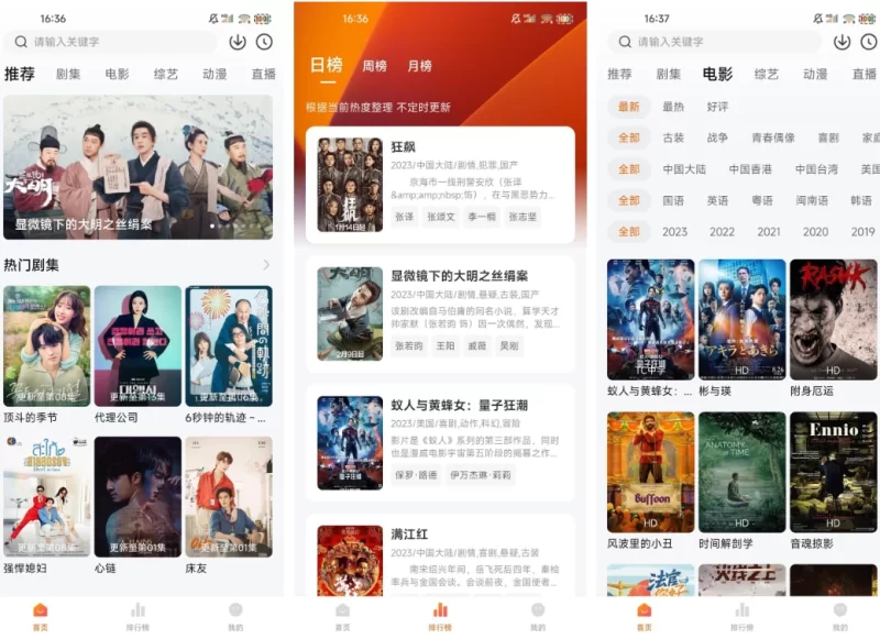 小黄人影视 v2.0.1 纯净版-大伟资源网