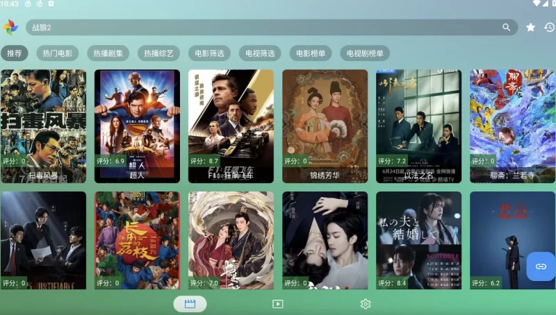 FM影视TV v4.0.5 内置线路版 支持4K超清播放与多源流畅切换（双端）-大伟资源网
