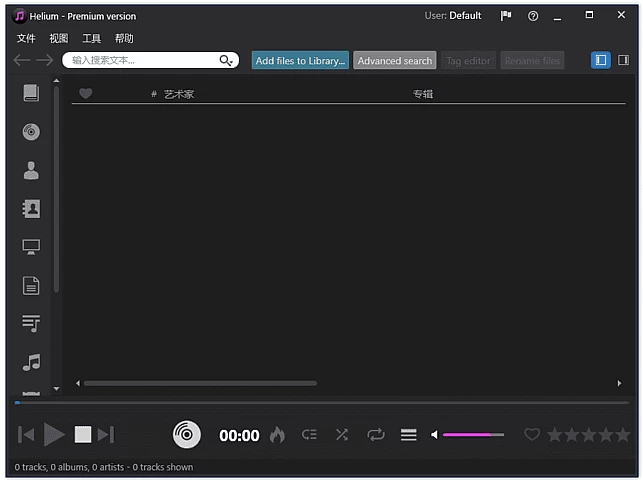 Helium Music Manager Premium 音乐管理 v18.0.704.0 多语便携版-大伟资源网