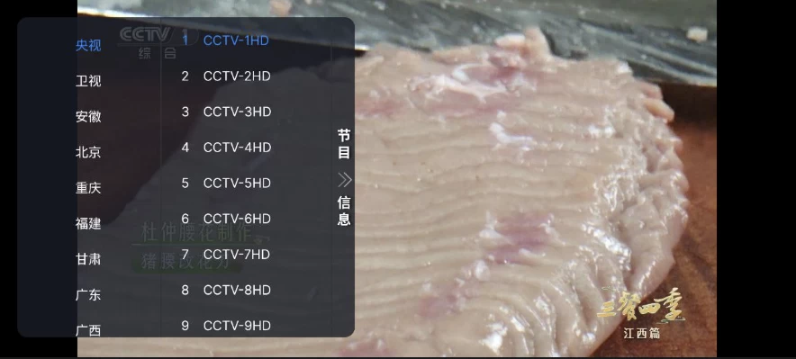 图片[1]-昭昭TV v1.0.3 电视+直播+央视+地方+卫视-大伟资源网