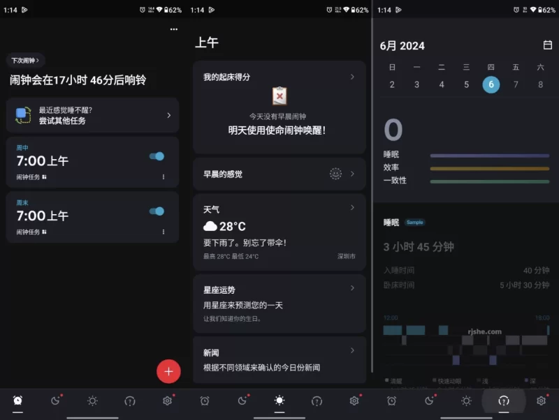 Alarmy 使命闹钟 v26.15.0 高级版-大伟资源网