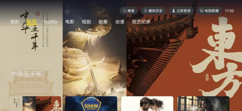 毒舌电影TV版 v1.1.2 高级版-大伟资源网