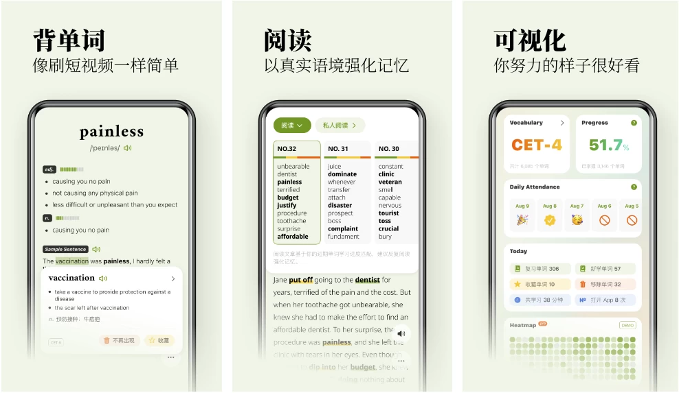 图片[1]-无痛单词 v4.1.0 刷单词记单词，多维数据生成契合你记忆，解锁VIP会员版-大伟资源网