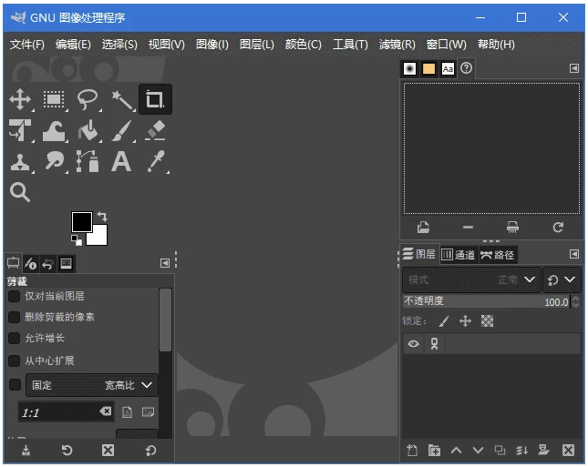 GIMP 免费开源跨平台图像编辑器 v3.2.0-大伟资源网