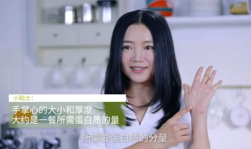 越吃越瘦 减脂餐 课程-大伟资源网