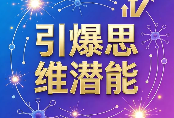 小红书图文精准引流，小红书实战运营变现课程-大伟资源网