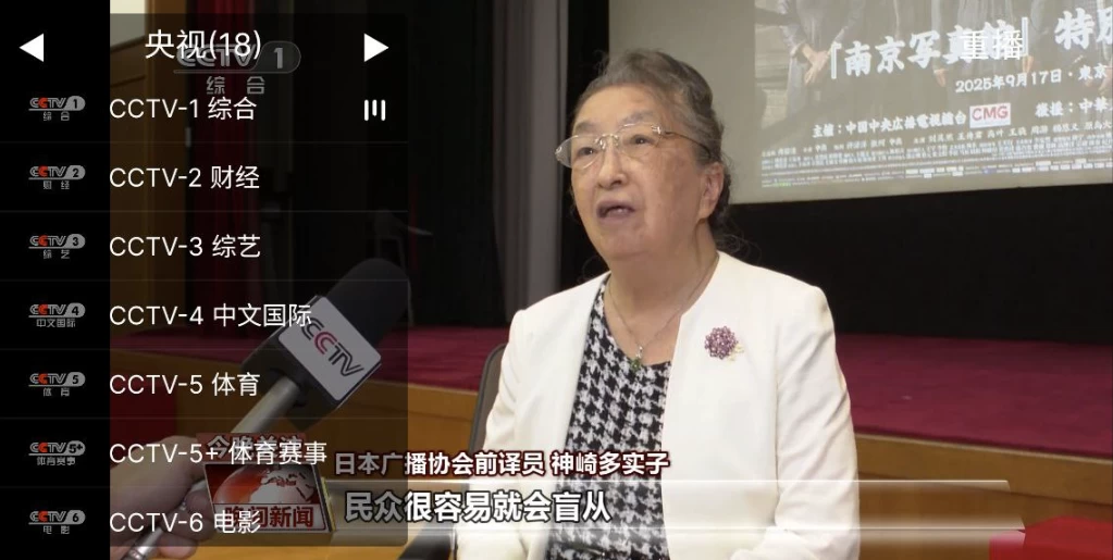 柠檬TV v5.9.12.141 去更新+电影+电视剧+动漫+短剧+综艺+直播+央视+地方+卫士