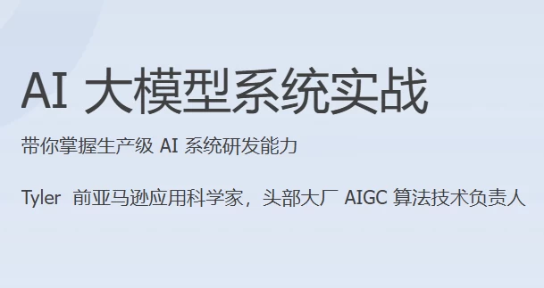一个月记忆20000单词+象形记忆+词根词缀+美语发音英语学习视频-大伟资源网
