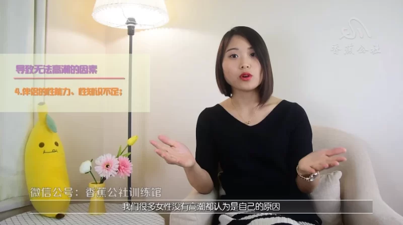 女性高潮训练视频课-大伟资源网